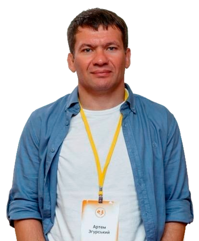 Згурський Артем Андрійович